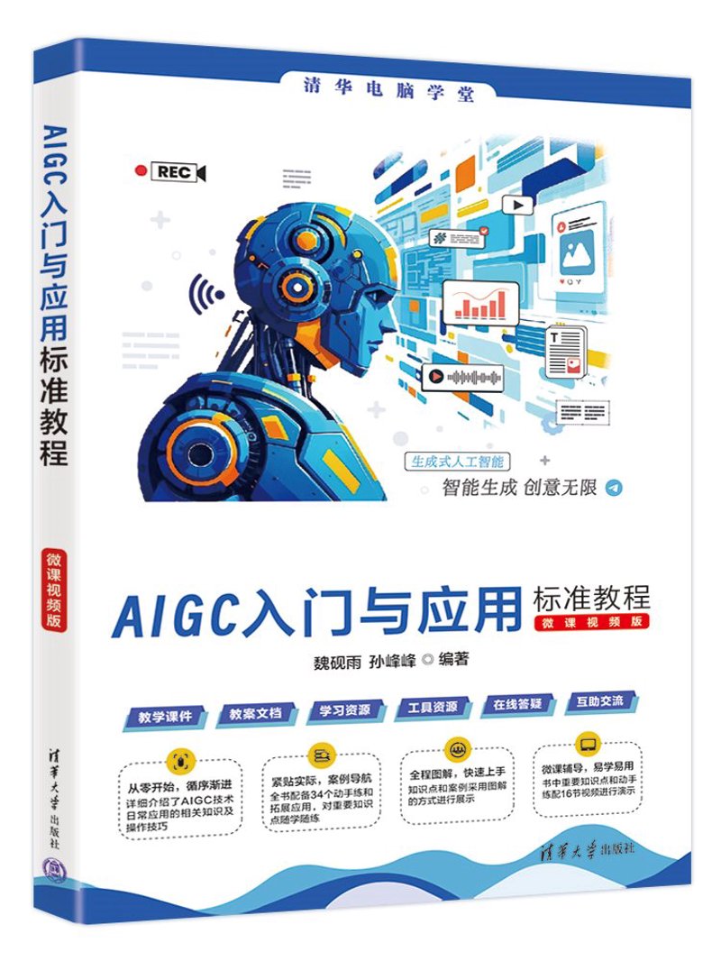 掌握人工智能时代的必备技能:学习人工智能的最佳方式