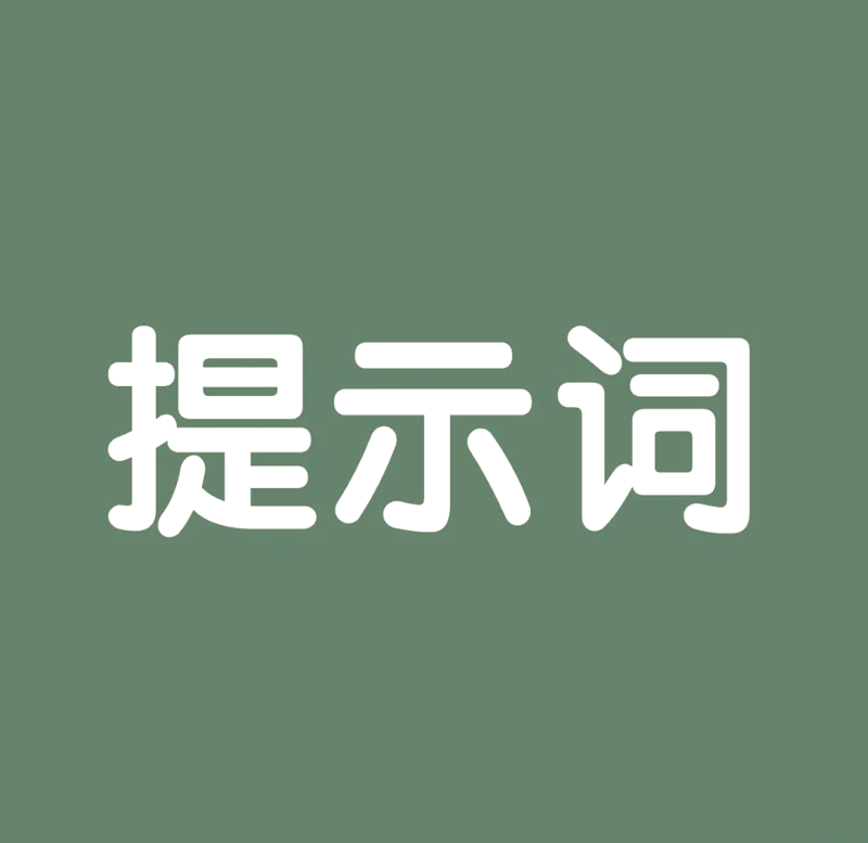 AIGC技术:从入门到精通