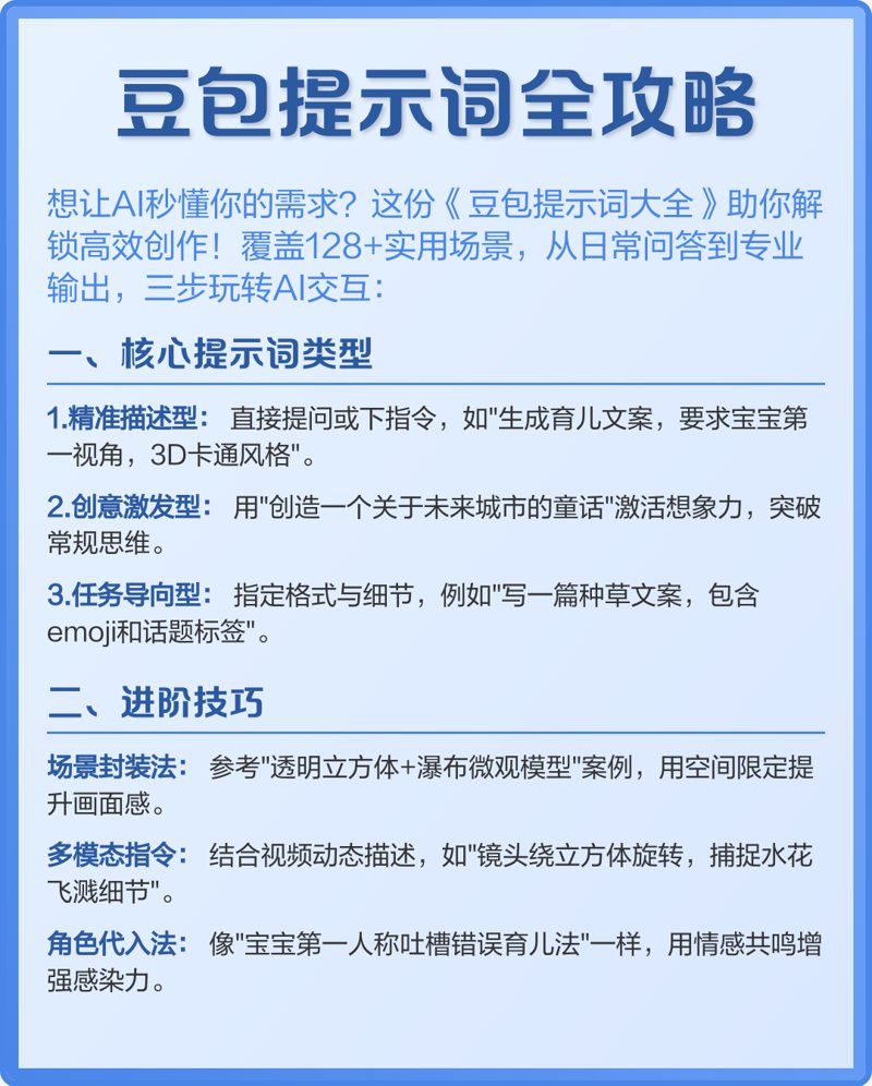 人工智能学习:深度学习VS增强学习