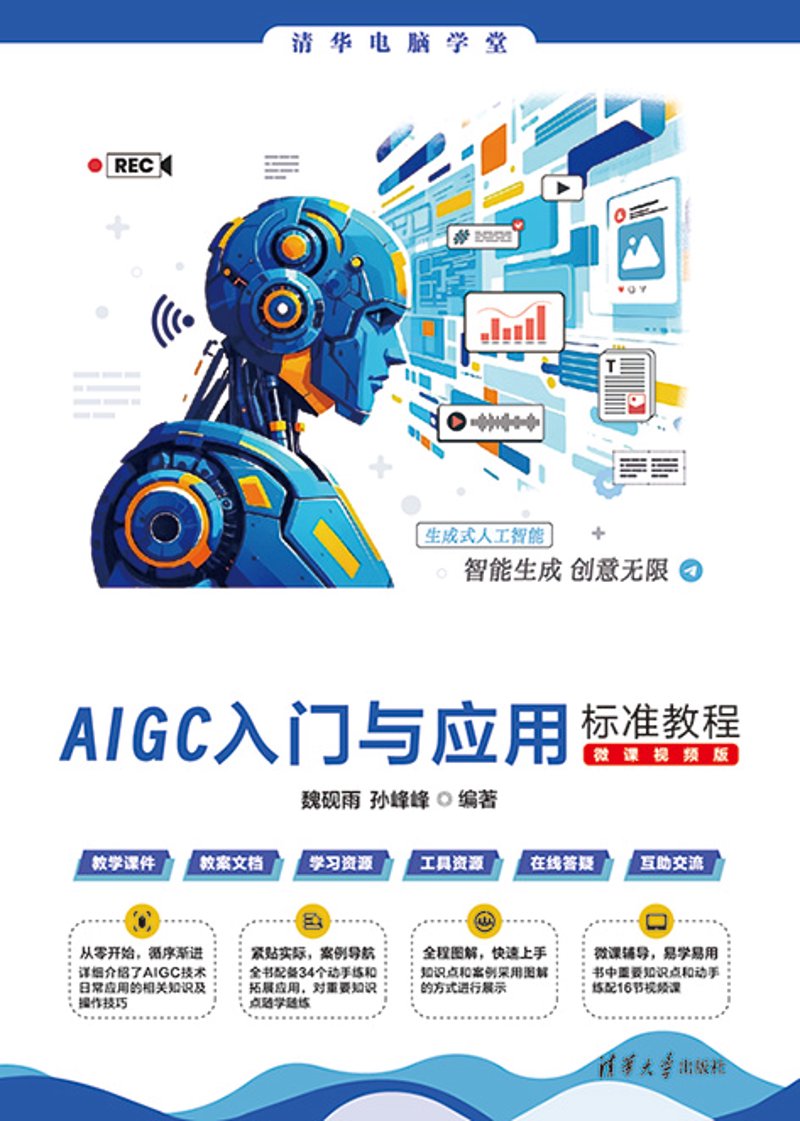 警惕GPT创作误区,避免落入知识盲区